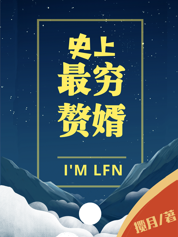 《交接》